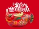 Large Golden Dragon Fish (Wealthy Red)