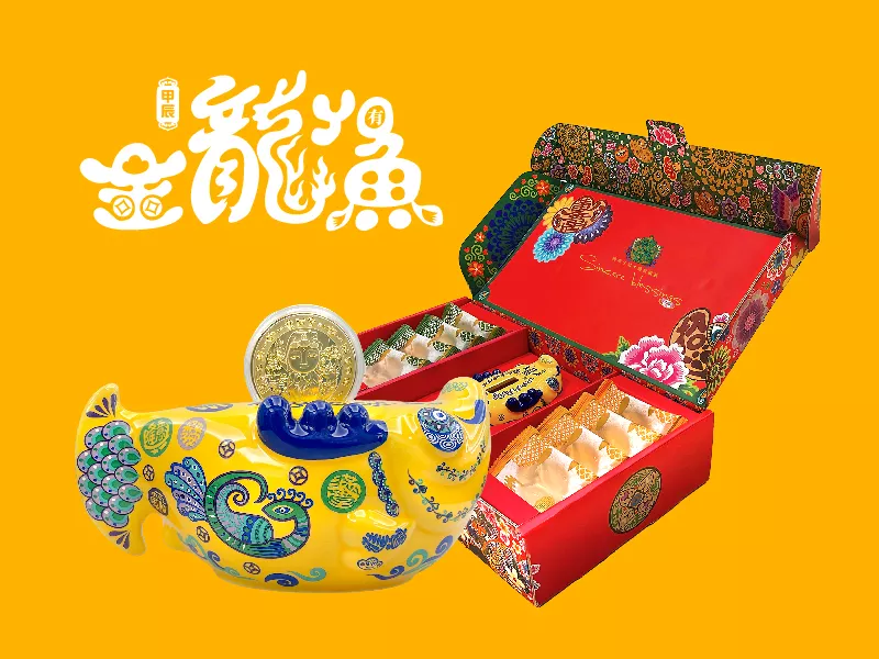 小金龍魚禮盒【如意黃】